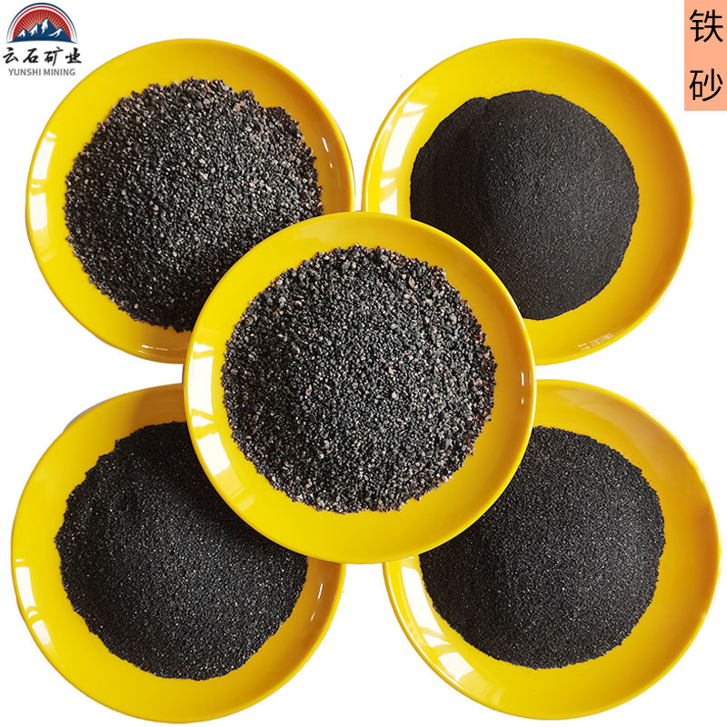 铁砂混凝土_砂铁_铁砂的用途