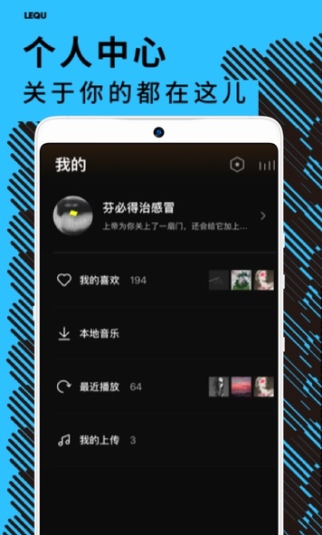 御泥坊app下载官网_京东app下载官网下载_乐趣音乐app下载官网
