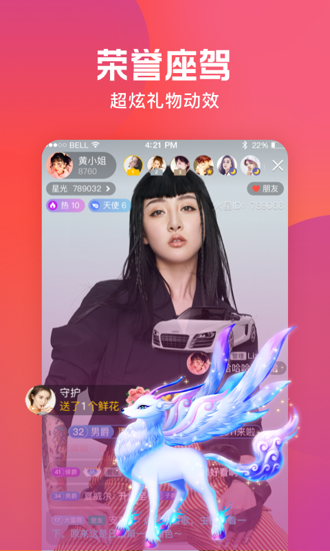 什么app有湖南卫视直播_成为直播人的app有哪个好_哪个app有湖南卫视直播