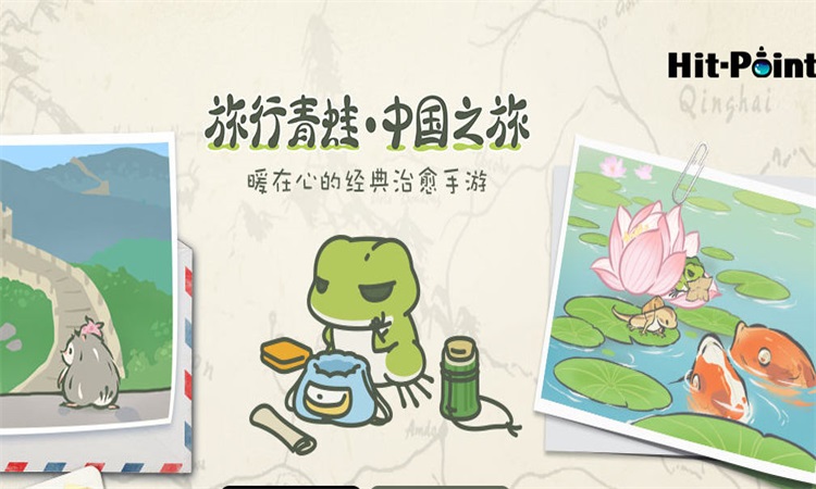 蛙旅行家里突然换了家具_蛙旅行笔记_旅行蛙
