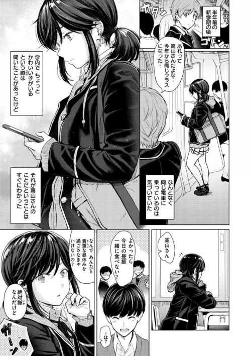 神漫漫画免费在线阅读_3d漫画3d透明人间bt_韩漫免费3d漫画