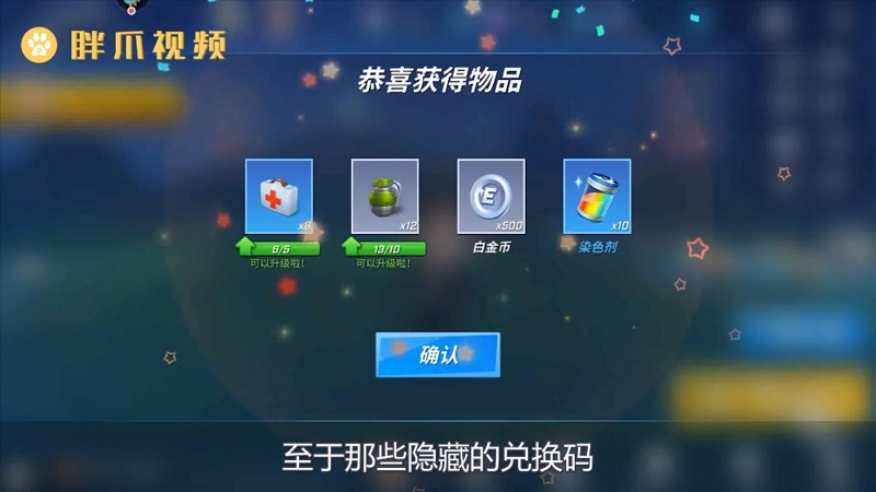 逃跑吧少年最新兑换码2022_逃跑少年最新兑换码2021年_逃跑少年兑换码汉语