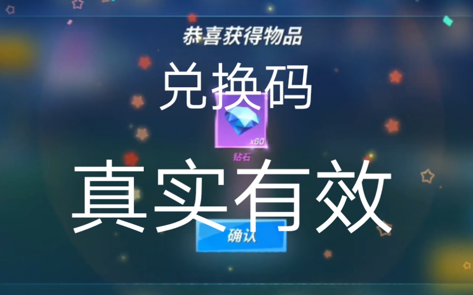 逃跑少年最新兑换码2021年_逃跑吧少年最新兑换码2022_逃跑少年兑换码汉语