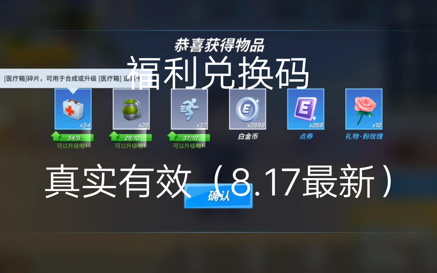 逃跑吧少年最新兑换码2022_逃跑少年兑换码汉语_逃跑少年最新兑换码2021年
