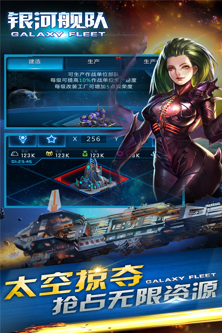 星际争霸母巢之战_星际争霸母巢之战战役_星际争霸怎么打母巢战役地图