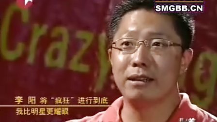 叛逃者_叛逃有正死了吗_叛逃16