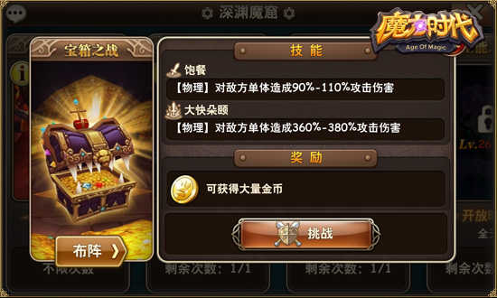 内置菜单mod修改器_内置mod菜单_内置菜单mod版游戏大全