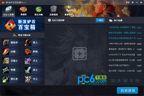 内置菜单mod版游戏大全_内置mod菜单_内置菜单mod修改器