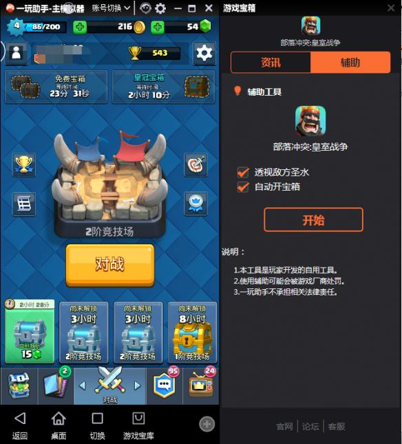 内置菜单mod修改器_内置菜单mod版游戏大全_内置mod菜单