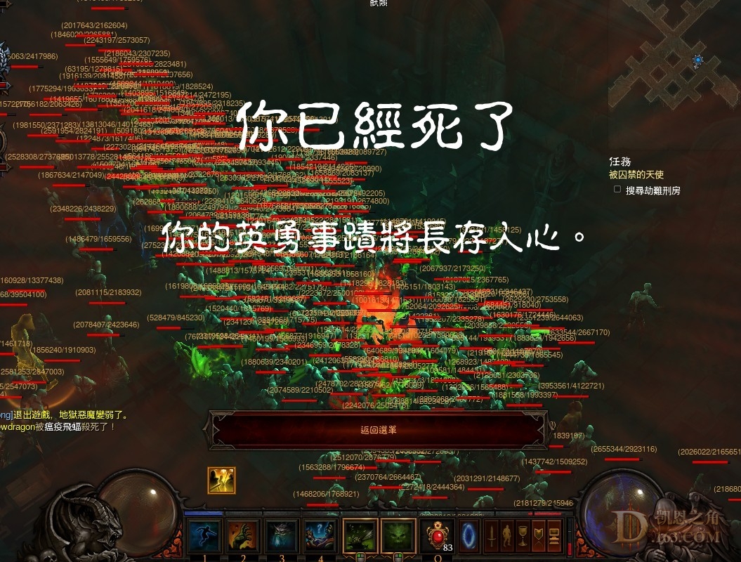 神奇冒险！暗黑战争2评测