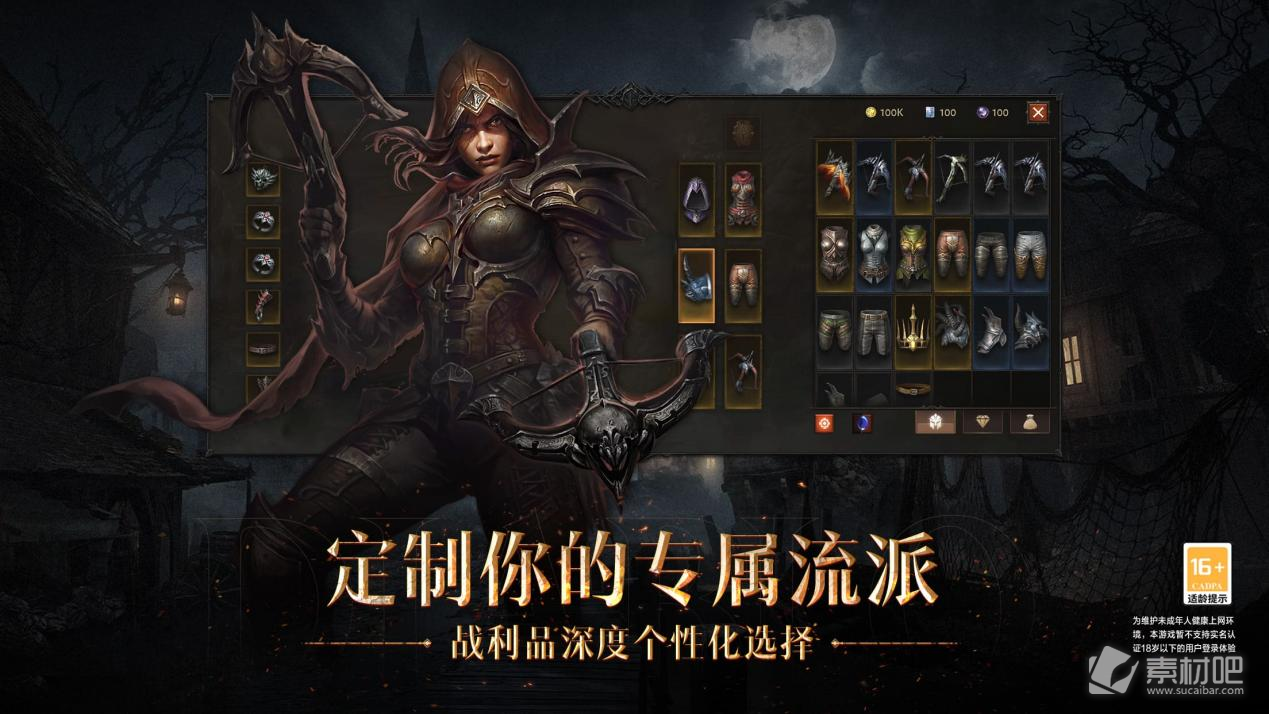 暗黑战争王_暗黑战争召唤_暗黑战争2