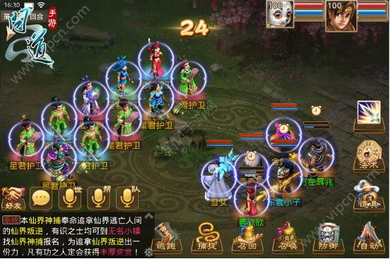 问道手游聚宝_手游问道聚宝斋怎么提现_手游问道聚宝斋在哪里打开
