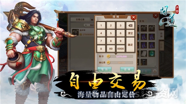 手游问道聚宝斋怎么提现_手游问道聚宝斋在哪里打开_问道手游聚宝