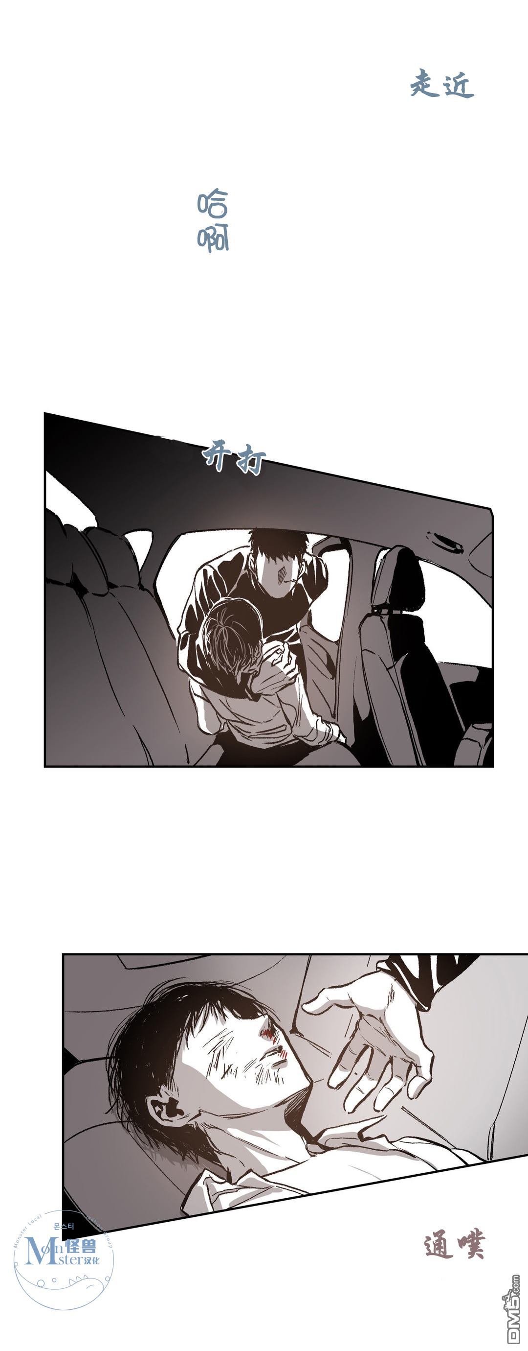 黄漫画_黄sei漫画_免费黄漫画