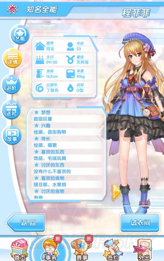约会作战游戏大全攻略_约会大作战小游戏_约会大作战游戏