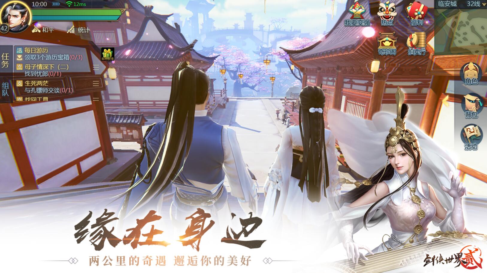 鹿鼎记畅游网_畅游鹿鼎记还有人在玩吗_畅游鹿鼎记ol宣布停运