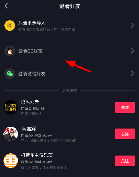 抖音转发出现的好友_抖音转发出现好友顺序是怎么删除_抖音转发显示内容已删除