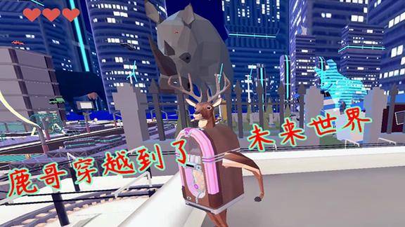 dnf模拟加点器手机版_鹿模拟器未来世界手机版_我的世界手机版器