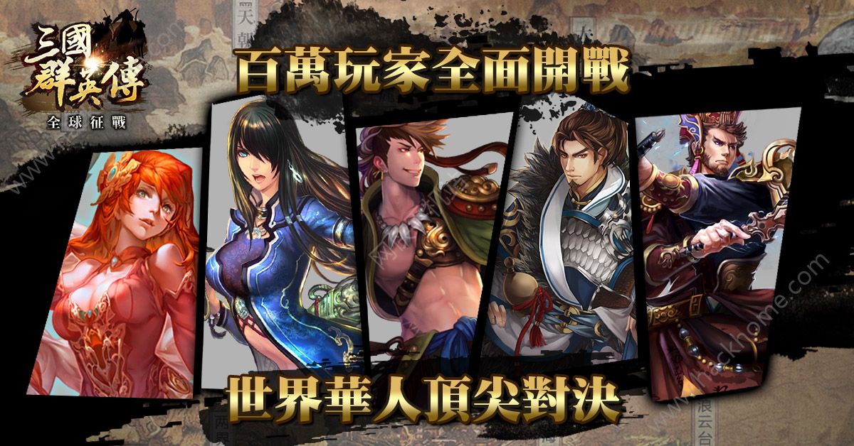 三国群英传2下载单机_三国群英传1单机游戏_三国群英传ol单机gm指令