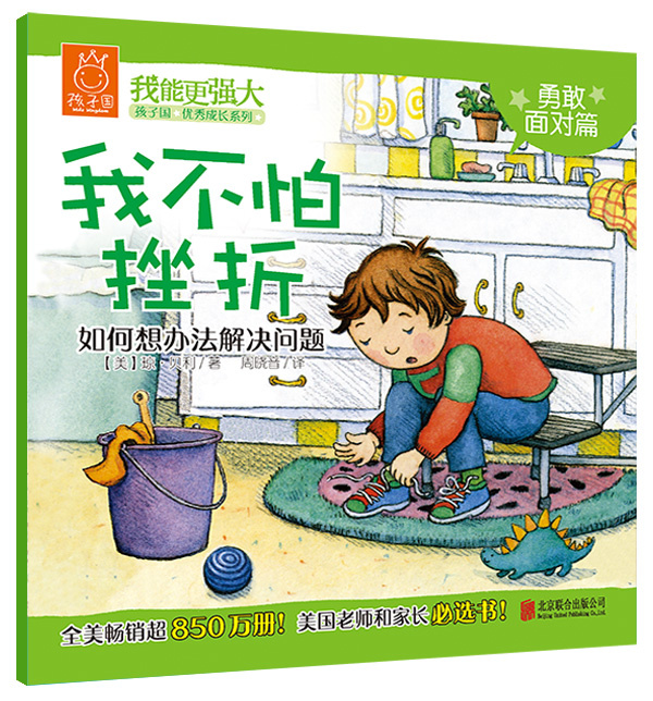 你的妈妈没有告诉你_我妈没有告诉你_你妈没有告诉你