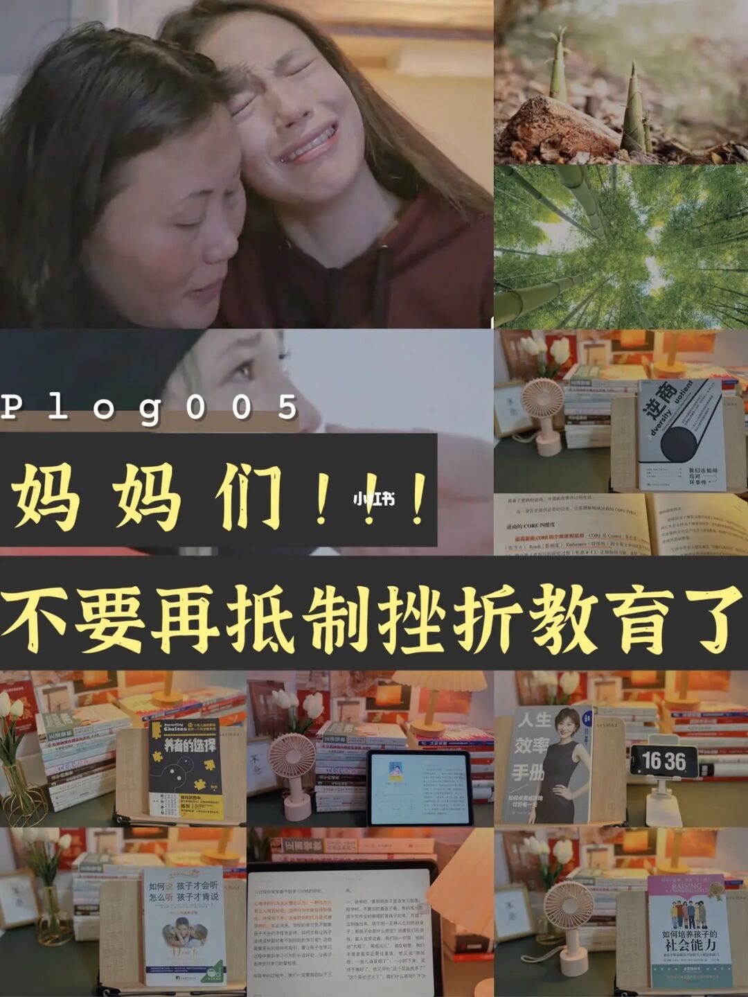 你妈没有告诉你_你的妈妈没有告诉你_我妈没有告诉你