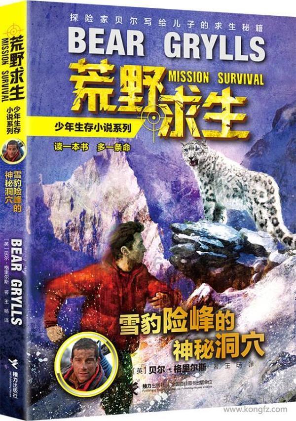金刚变形金刚视频_金刚变形金刚_我的世界变形金刚