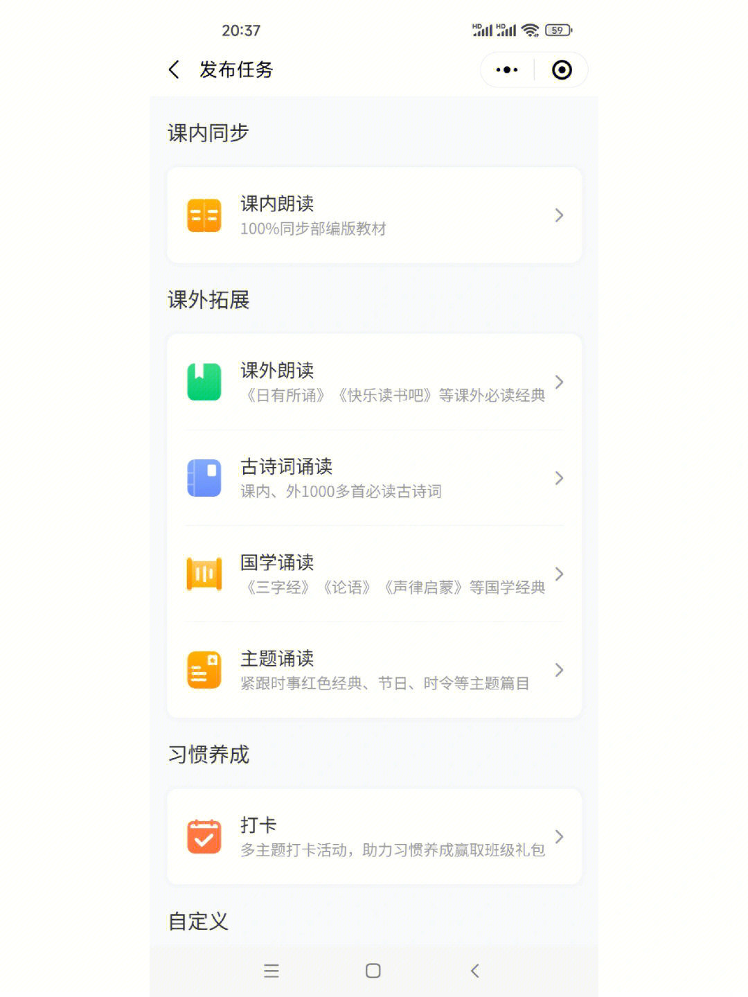 免费下载听书网有声小说_免费听书下载_免费下载听书网站