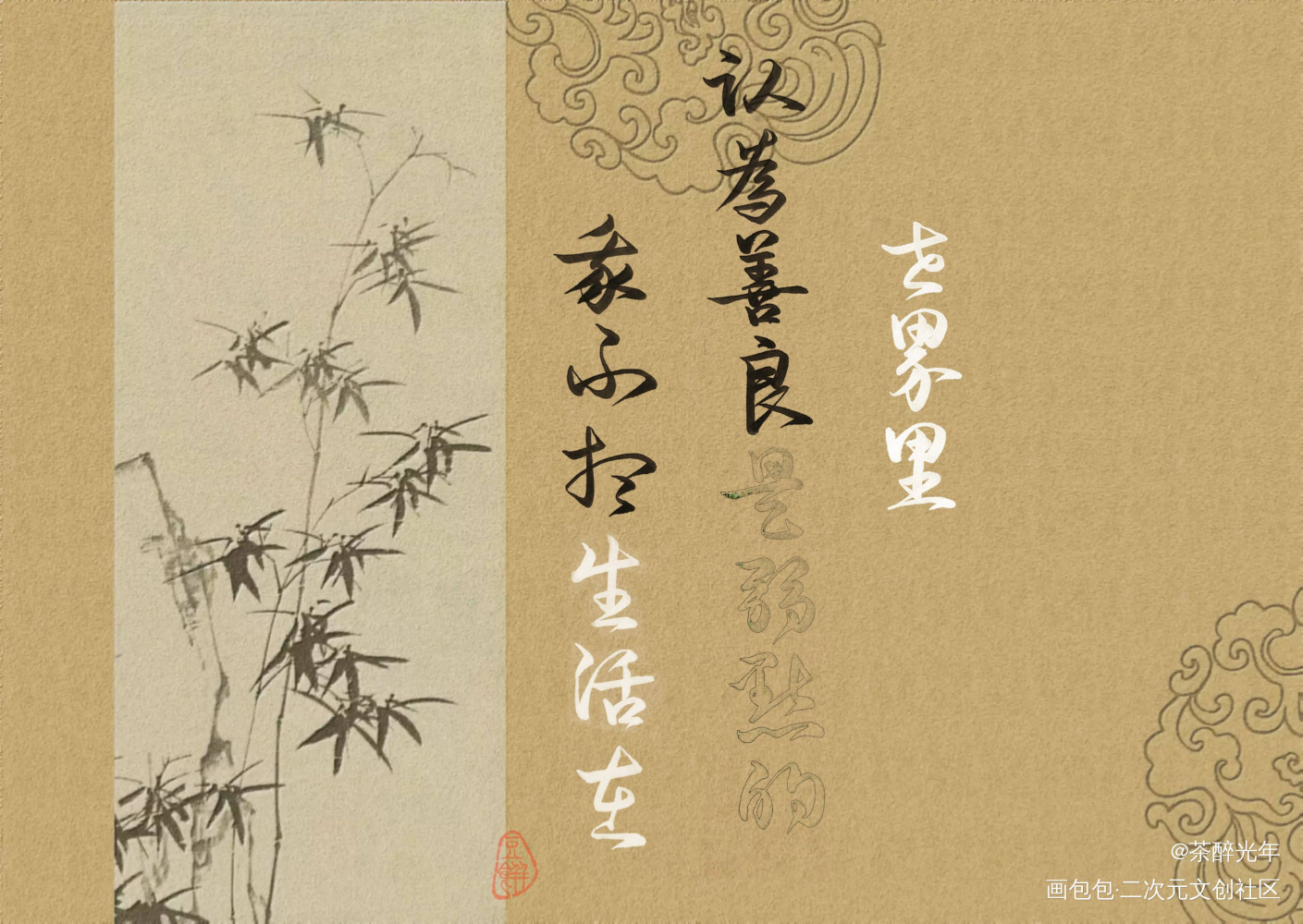 吞离岚叶_吞离岚_离吞吞
