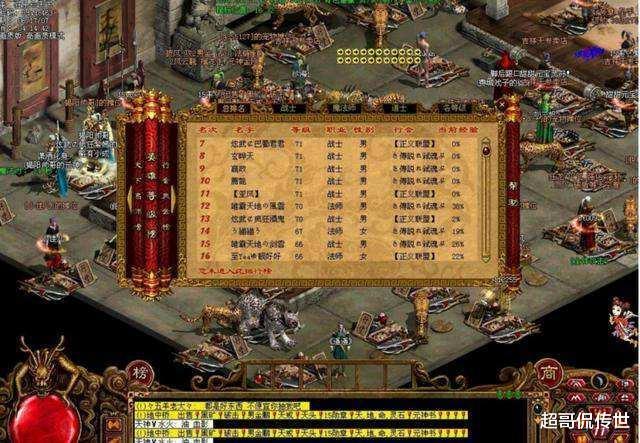 天下传奇第2季：绝世战役