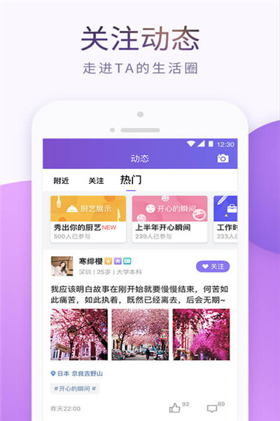 挑战爱神_爱神APP_靓装爱神