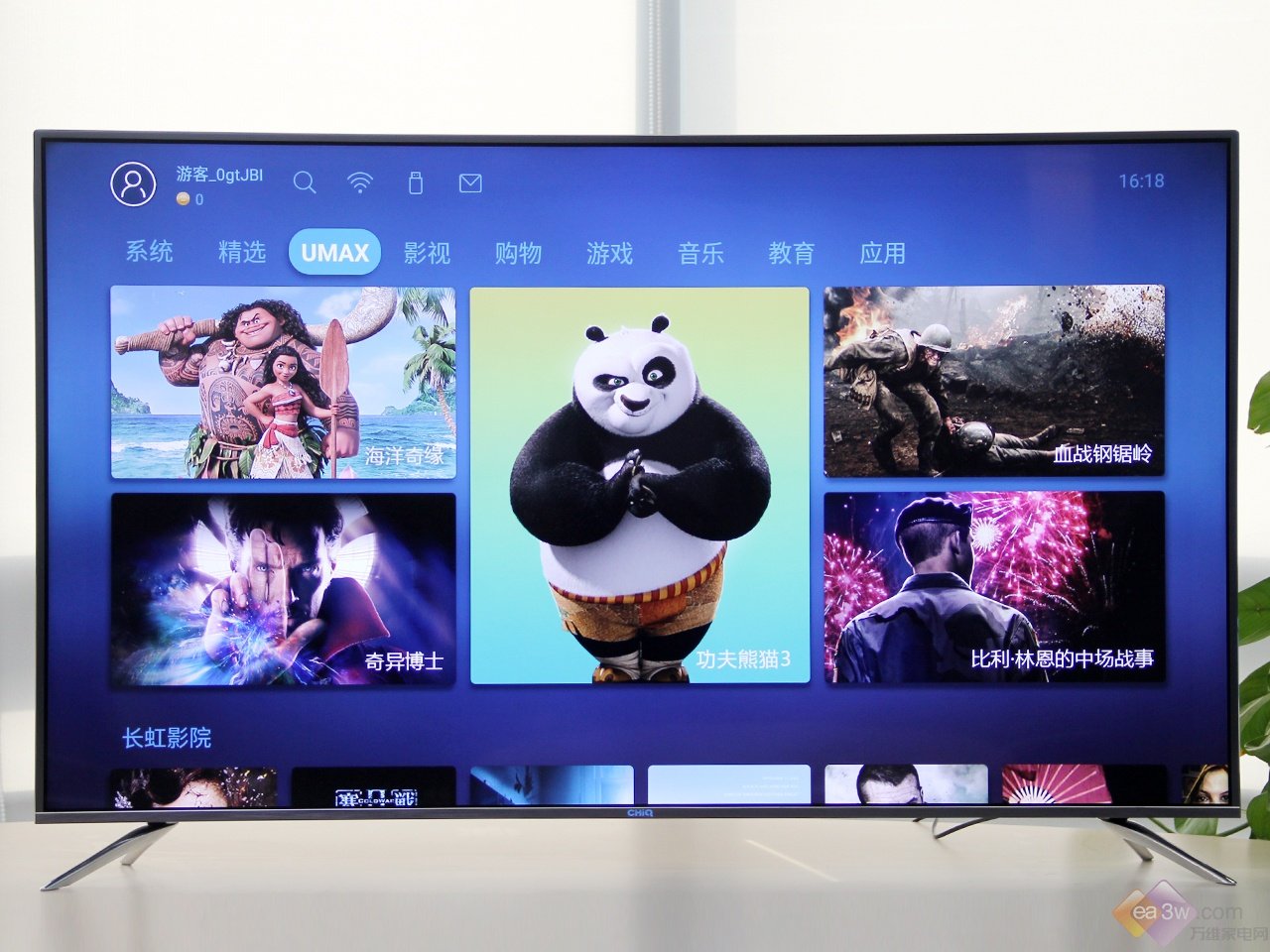 视频app缓存的文件能导出吗_视频app加载速度很慢怎么办_九一视频app