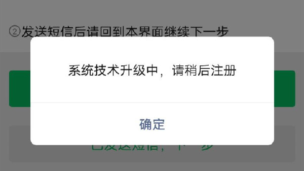 微信下载安装2023最新版_下载微信安装_微信下载安装找回微信