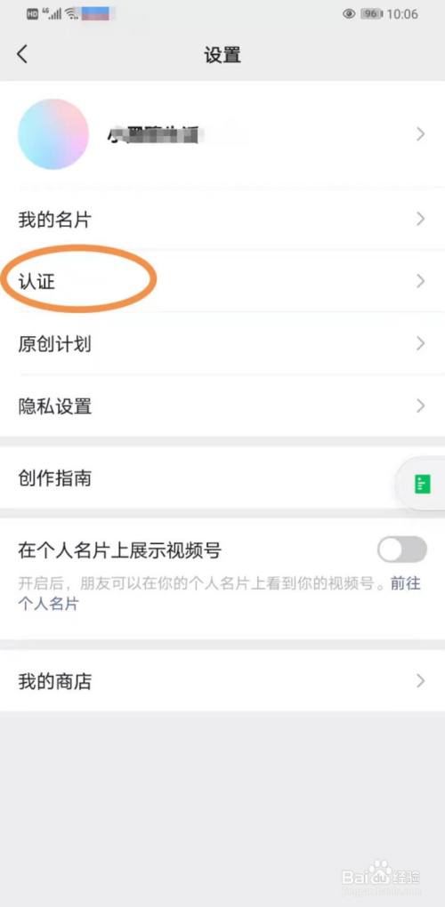 微信下载安装2023最新版_微信下载安装找回微信_下载微信安装