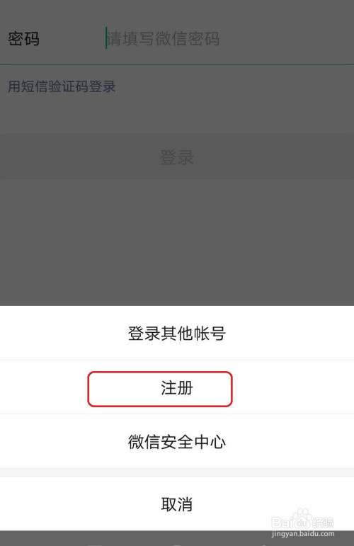 下载微信安装_微信下载安装找回微信_微信下载安装2023最新版
