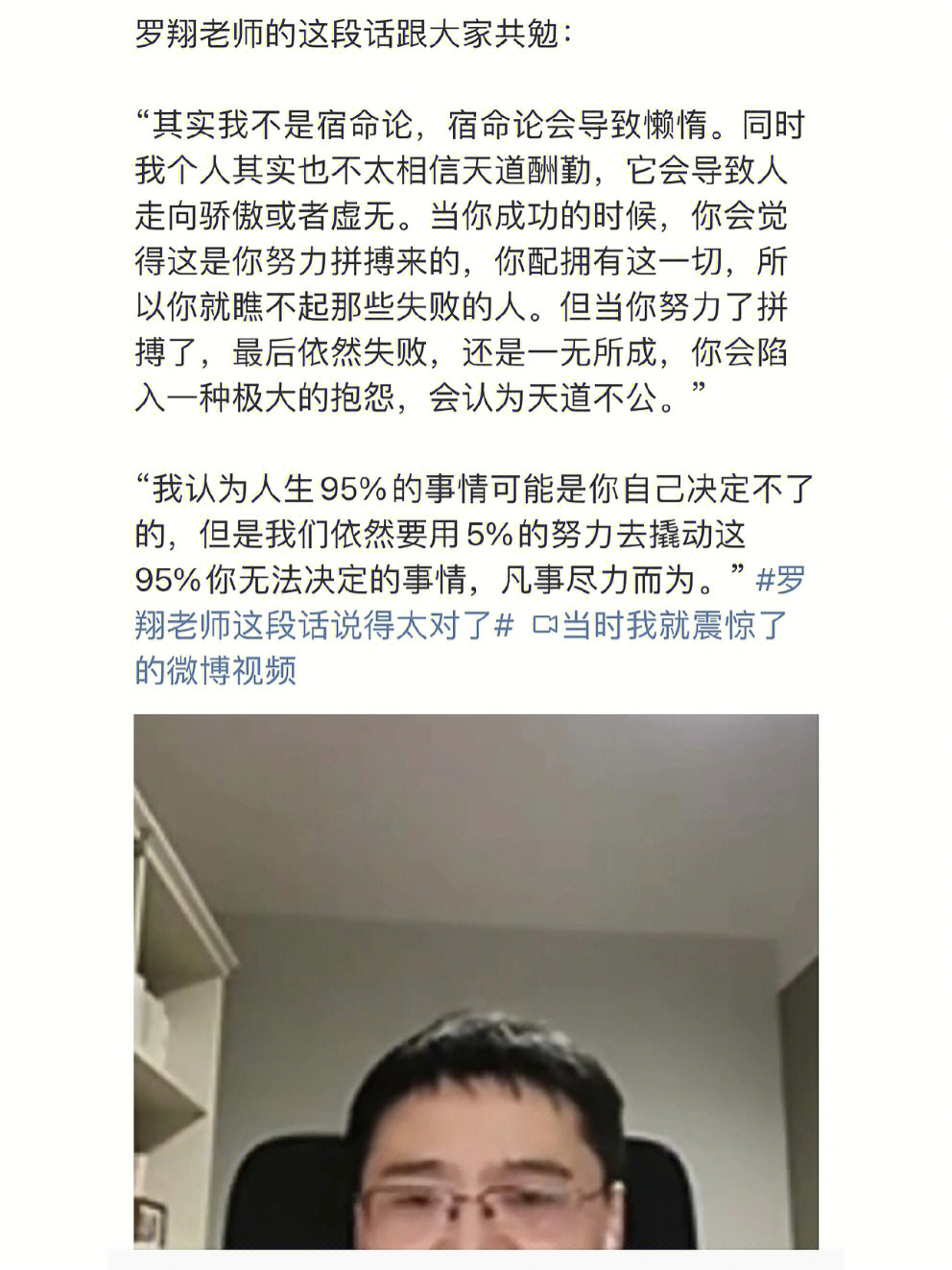 努力值_冷水猿努力值_洛克王国努力值