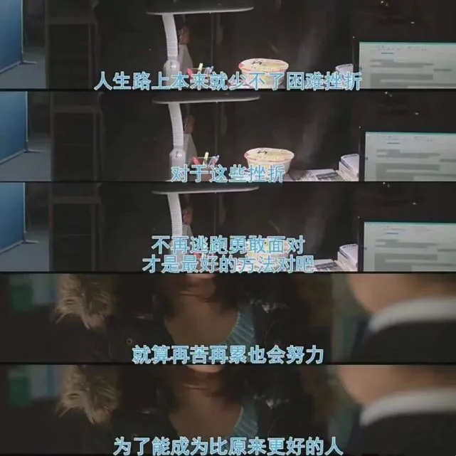 洛克王国努力值_冷水猿努力值_努力值