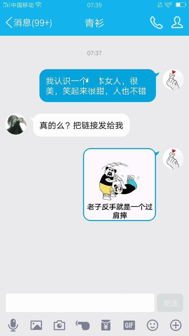 AI神聊：全新交流方式