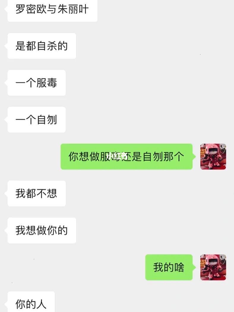 神聊_聊神是什么意思_聊神怎么写