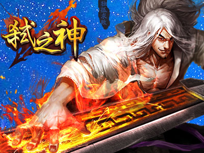 太吾绘卷_绘卷水浒传_绘卷怎么肝