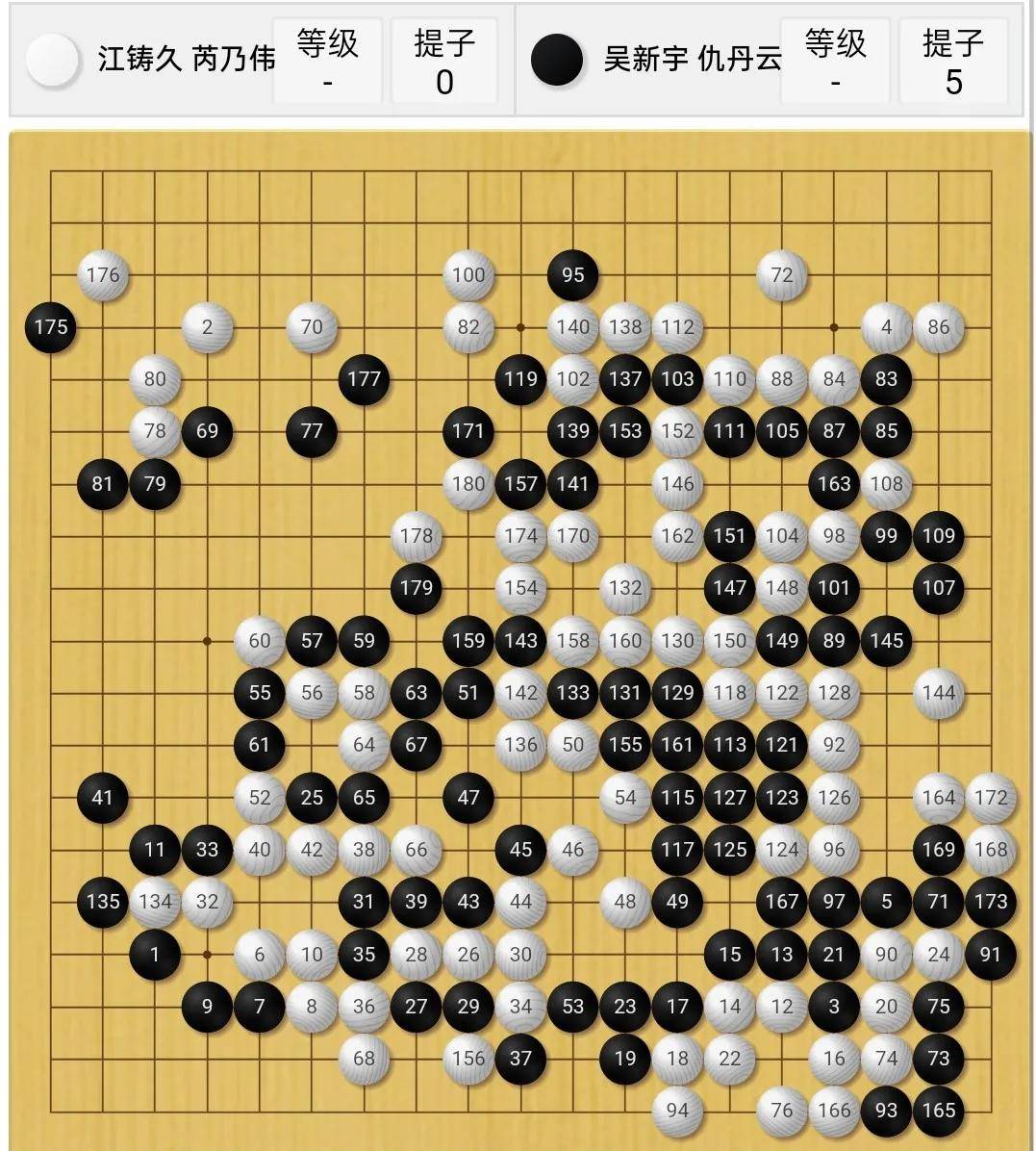 围棋下载官方版_围棋下载_围棋下载安装