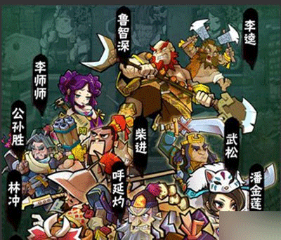 水浒传游戏机手机版_水浒传游戏_水浒传游戏机满屏忠义堂