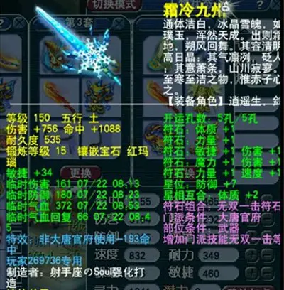 梦幻西游武器造型转换对应表_梦幻西游武器一览表_梦幻西游武器