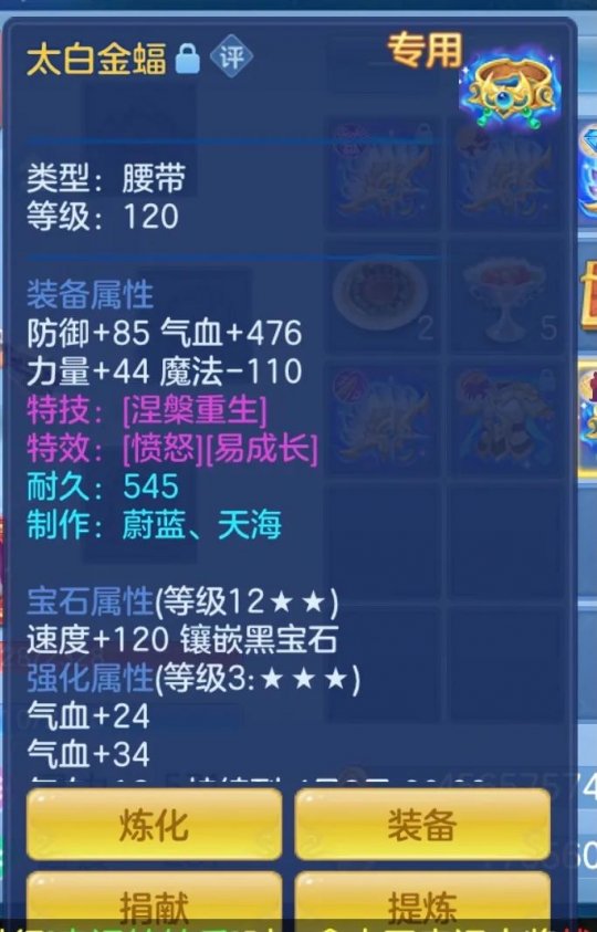 神武天降祥瑞怎么打_神武4喜从天降成就怎么拿_神武喜从天降