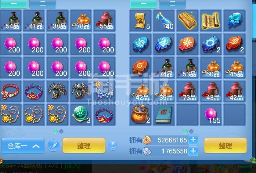 神武4喜从天降成就怎么拿_神武喜从天降_神武天降祥瑞怎么打