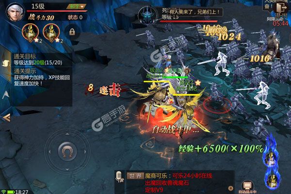 魔域手游2官网：法师与刺客，谁更强？