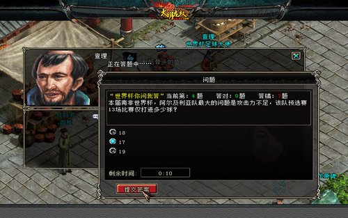 大明征途激活码_大明征途手游激活码_大明的征途