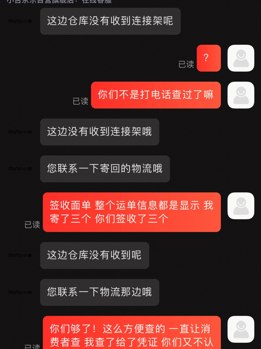 投诉美团骑手找什么部门管用_投诉美团骑士_美团怎么投诉骑手