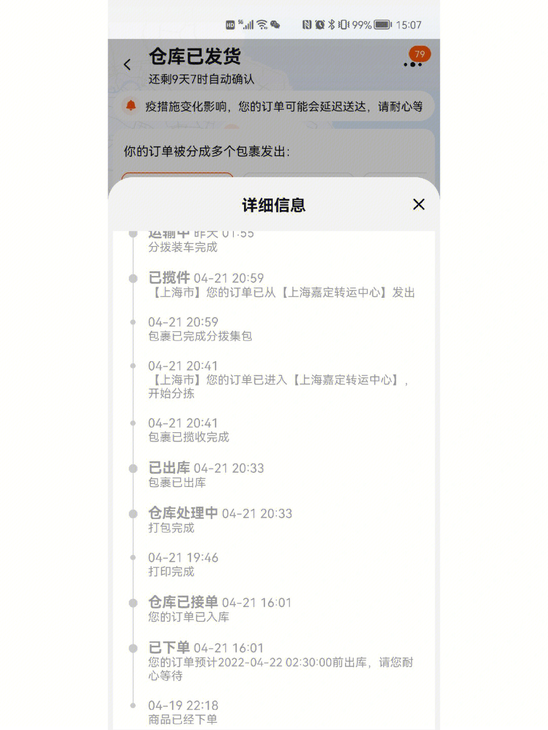 投诉美团骑士_美团怎么投诉骑手_投诉美团骑手找什么部门管用