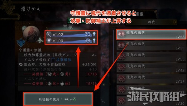纸嫁衣4红丝缠攻略超级指南！