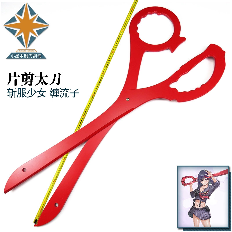 纸嫁衣4红丝缠攻略_怎么用胶带纸缠爱心_丝缚人缠丝阁